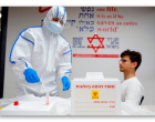 Israel com 4ª dose da vacina covid quebra recorde mundial em casos de coronavírus